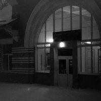 Вокзал, зимний вечер :: Олег Зоркий