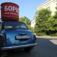 г. Пушкин, "Запорожец" у ресторанчика "Борщ" :: Олег Зоркий