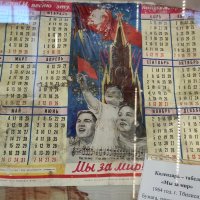 За музейным стеклом - по волне моей памяти :: Татьяна Лютаева