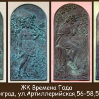 Бронзовые панно :: Сергей Карачин Бронзовые панно :: Сергей Карачин