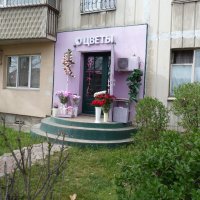 Цветочный магазинчик :: Валентин Семчишин Цветочный магазинчик :: Валентин Семчишин