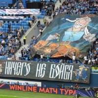 Фан зона Зенита :: Алексей 