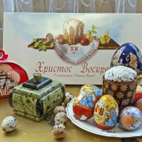 Со Светлым праздником Пасхи! :: Валерий Иванович