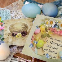 Христос Воскресе! :: Елена 