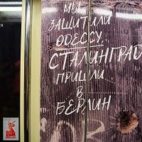 Каждый вагон посвятили определённой теме. :: Татьяна Помогалова