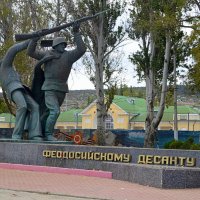 Подвигу Десантников  в Феодосии :: Татьяна Лютаева