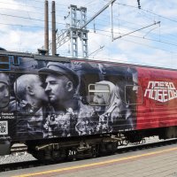 Поезд Победы в Воронеже :: Татьяна Машошина