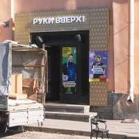 ОДИН ИЗ 12 :: Виктор Никитенко