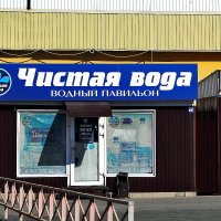 Для здоровья :: Юрий Гайворонскiий