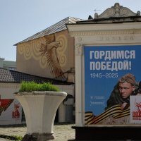 Город украшают к главному празднику :: Referee (Дмитрий)