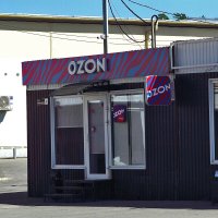 Про магазин :: Юрий Гайворонскiий