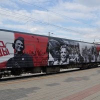 "Он доехал до нас из далеких времен" :: Татьяна Машошина