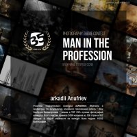 Итоги 2024 :: arkadii Итоги 2024 :: arkadii