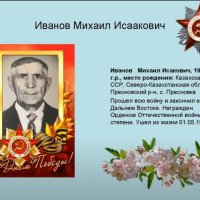 Бессмертный полк. Брат моего отца. :: Татьяна Тюменка