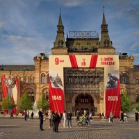 "Красная площадь. С Днем Великой Победы, друзья!"© :: Владимир Макаров