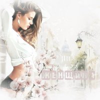 *** :: Ирма *** :: Ирма