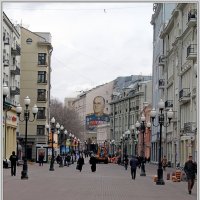 Старый Арбат :: Владимир Попов