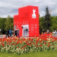 Весна Победы на ВДНХ. :: Татьяна Помогалова