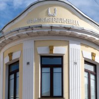 Земская больница в Гомеле :: Игорь Сикорский Земская больница в Гомеле :: Игорь Сикорский