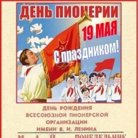 С Праздником! :: Sergei Vikulov