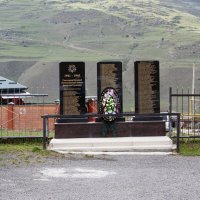Барзикау. Мемориал Гуриевых, погибших в Отечественной войне :: Gen 