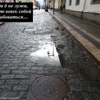 После дождя, ул. Кожевенная, Нижний Новгород :: svk *