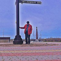 Май..В парке, возле указателя! :: Владимир 