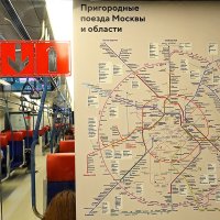 Информация для пассажиров. :: Татьяна Помогалова
