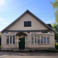 г. Дно, улица Володарского, д.9 :: Артем 