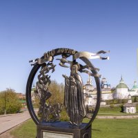 Сергиев Посад, памятник Сергию Радонежскому :: Сергей Цветков Сергиев Посад, памятник Сергию Радонежскому :: Сергей Цветков