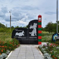 Ядрин. Памятник пограничникам всех поколений. :: Пётр Чернега
