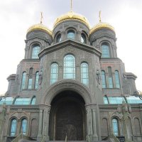 Главный храм Вооружённых Сил Российской Федерации :: Дмитрий Никитин