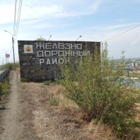 Восхождение на гору «Титовская сопка». :: Екатерина Панова