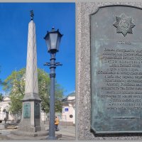 Обелиск у собора св. Андрея Первозванного :: Татьяна Машошина Обелиск у собора св. Андрея Первозванного :: Татьяна Машошина