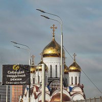 Мчась по МКАДу :: Константин Бобинский