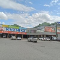 Пятигорск - "Мекка" ставропольских меховщиков :: Виктор 