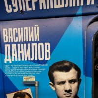 Первый футболист, которому было присвоено звание "Заслуженный мастер спорта России" :: Ольга Первый футболист, которому было присвоено звание "Заслуженный мастер спорта России" :: Ольга