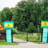 Новая жизнь усадьбы,,,,Проход ,проезд строго воспрещён ,территория охраняется служебными собаками! :: Анатолий Колосов