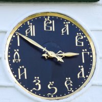 Ц :: Конрад Карлович Михельсон