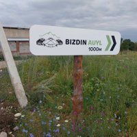 Ak Bulak.  Talgar. :: Murat Bukaev 