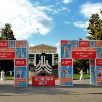 Лето в Москве. :: Татьяна Помогалова Лето в Москве. :: Татьяна Помогалова