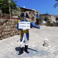 В Старом Яффо :: Алевтина 