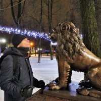 Укротитель льва... :: Мария Васильева