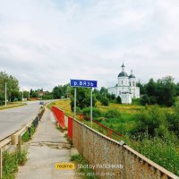 Троицкая церковь в с.Ельдигино :: Павел Михалёв