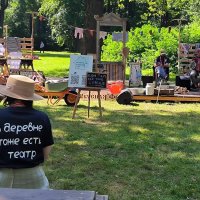 Петровский деревенский театр. :: Ольга 