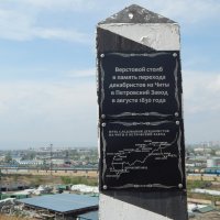 «Верстовой столб» :: Екатерина Панова