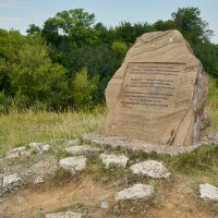 Тетюши. Памятный знак. :: Олег Манаенков Тетюши. Памятный знак. :: Олег Манаенков
