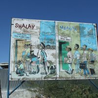 Что такое хорошо, а что такое плохо! :: unix (Илья Утропов)