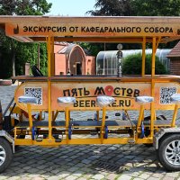 Солнечный город :: redfox 