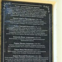 Великие Луки - память о мореходах... :: Владимир Павлов Великие Луки - память о мореходах... :: Владимир Павлов